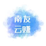 南友博客