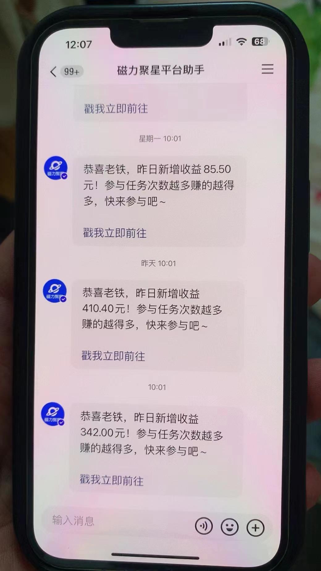 432b61bb14f0a3880d3b1ab17b13d474.jpeg 快手半无人直播荒野求生刺激冷门玩法,实测单账号一天收益300+,小白也…