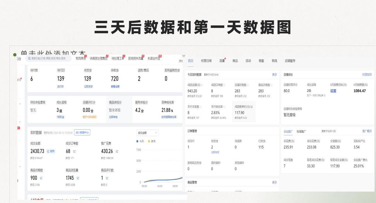 bf2dbe66500d019996abf0ff99f57497.jpeg 最新拼多多模式日入4K+两天销量过百单,无学费、 老运营代操作、小白福利,了解不吃亏