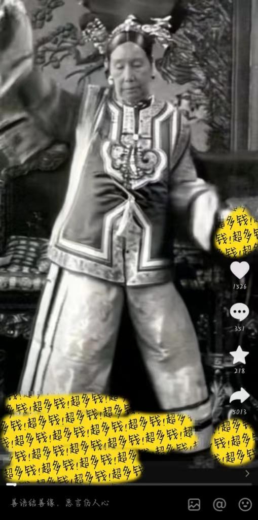 e039ca5824c3d7d40522081a624782f5.jpeg (8552期)图片一键生成跳舞视频,两种发展方向,吸粉效果无敌,