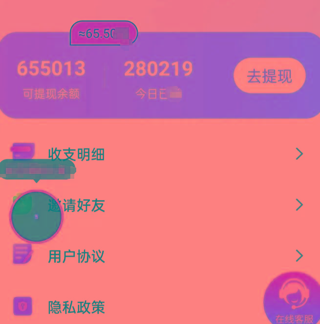 eb913bb1170dafecb4322439e6e776d5.jpeg 新平台薅羊毛小项目,5毛钱一个广告,提现无门槛!一天140+